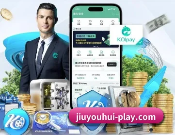 j9九游会官网 APP 深度功能 | j9 game